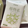 倍舒特植物系纯棉卫生巾日用24片+190mm10片共34片卫生巾京东自营姨妈巾 实拍图