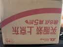 暴肌独角兽左旋肉碱健身黑咖啡0蔗糖0脂绿咖啡茶多酚3重高能运动燃减2g*90条 实拍图