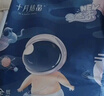 十月结晶全护新生冒险家婴儿纸尿裤超柔宝宝尿不湿L码-50片/包 实拍图