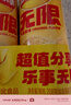 乐事（Lay's）无限薯片 醇香原味 104克*2罐 208克 休闲零食 膨化食品 实拍图