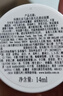 科颜氏（Kiehl's）全新第二代白泥清洁面膜125ml控油清洁毛孔去黑头生日礼物 实拍图