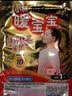 暖宝宝小林制药暖宝宝贴32片自发热暖贴暖宫贴生理期痛经 护腰暖腰贴 实拍图