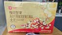 良品铺子每日坚果750g/30袋 金选混合坚果礼盒健康零食干果送礼端午团购 实拍图