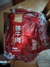 康新牧场酱牛肉80g×10袋即食牛肉健身代餐熟食牛腱子下酒菜零食年货礼品 实拍图