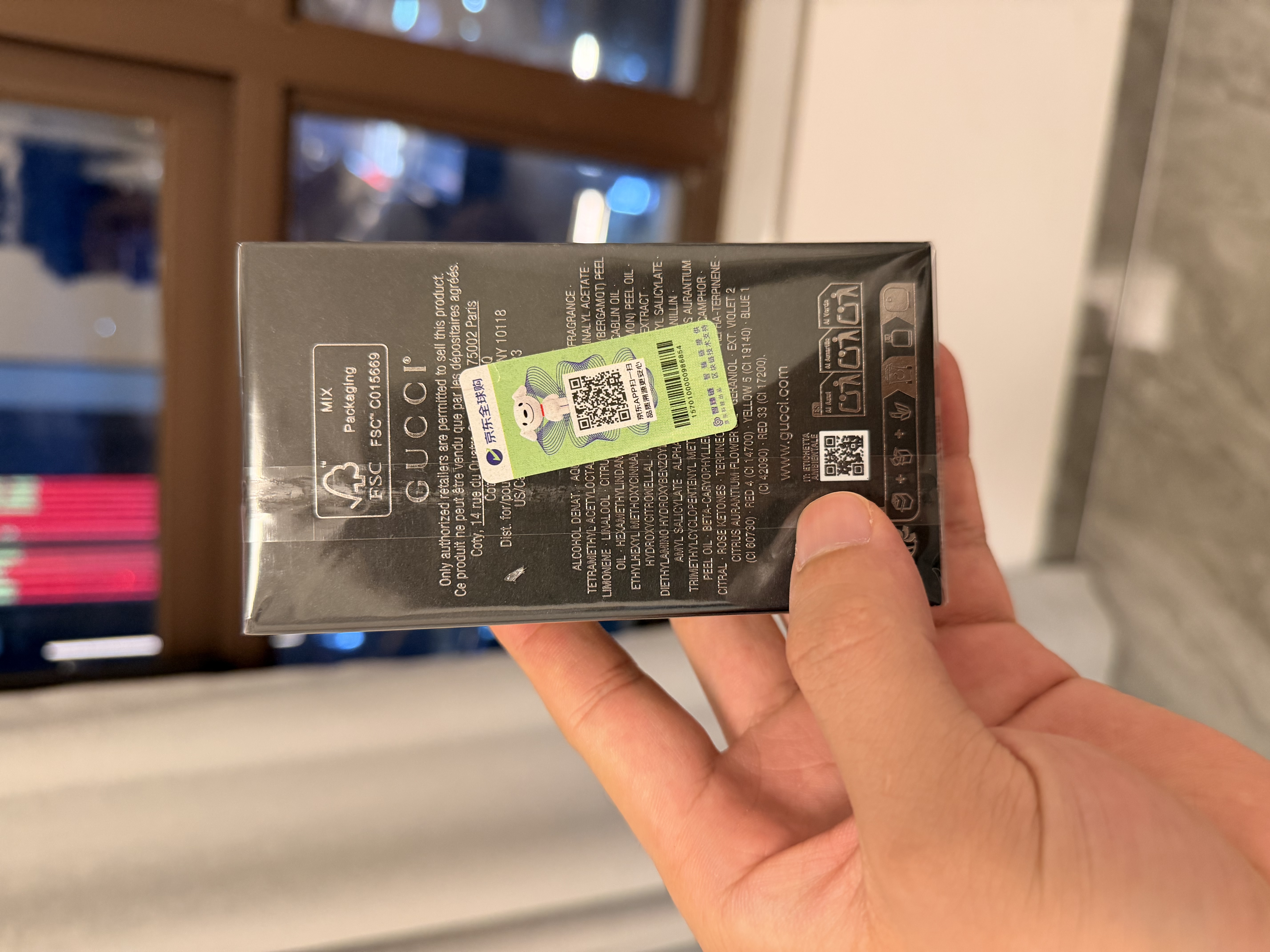 古驰（GUCCI）罪爱男士淡香水50ml 东方香调 生日礼物 实拍图