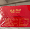 达利园【节日礼盒】桂圆莲子八宝粥360g*12 送礼速食粥早餐即食代餐 实拍图