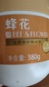 蜂花修护焗油膏380g免蒸发膜倒膜头发营养油改善毛燥深层修护烫染损伤 实拍图