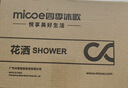 四季沐歌（MICOE）黑色增压淋浴花洒喷头套装 浴室淋浴头花洒手持花洒三件套HS125 实拍图
