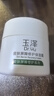 玉泽（Dr.Yu）皮肤屏障修护保湿霜50g（舒缓面霜补水保湿 敏感肌） 实拍图