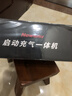 纽曼（Newsmy）【3C认证】搭电宝汽车应急启动电源充气泵一体机户外电源汽车充气泵充电宝移动电源12v打火神器V5 实拍图