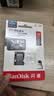 闪迪（SanDisk）128GB TF（MicroSD）4K内存卡 行车记录仪 监控摄像头专用 循环录制10,000小时 高耐用存储卡 实拍图