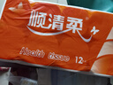 顺清柔无芯卷纸国际版5层250g*12卷 加厚长条卫生纸（3kg/提） 实拍图