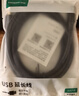绿联USB2.0公对母延长线 无线网卡信号放大连接线带供电 打印机监控摄影头扩展延长加长线 5米20213 实拍图