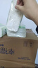 幸福阳光大盘纸有芯大卷纸2层240米*12卷 酒店商场卫生纸(单卷纸净重780g) 实拍图
