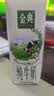 伊利【新鲜日期】金典纯牛奶早餐奶250ml*16盒3.6g乳蛋白礼盒装 3-4月 实拍图