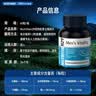 纯耕六味地黄枸杞山茱萸原浆礼盒1.2L草本滋补山药茯苓当归节日送礼 实拍图
