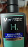 曼秀雷敦男士专用补水保湿洗面奶150ml温和保湿洁面护肤送男友 实拍图