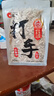 洽洽打手瓜子500g 经典五香味坚果炒货休闲零食大颗粒赤峰脱皮葵花籽 实拍图
