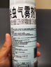 雷达（Raid）杀虫剂喷雾550ml*1瓶水基无香型 植物友好 实拍图