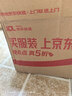 CABANIS日本品牌蒸汽热敷温灸贴艾草艾灸三阴交穴位贴脚踝护踝暖贴 实拍图