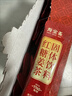 寿全斋红糖姜茶大姨妈生理期可喝姜枣茶生姜汤汁糖茶独立小包装12g*10条 实拍图