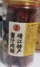 满铺高蛋白肉脯原味500g罐装靖江特产手撕猪肉铺小吃休闲零食 实拍图