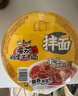 康师傅方便面 经典辣番茄鸡蛋牛肉桶面122g*12 泡面整箱速食 方便食品  实拍图