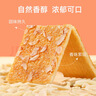 好吃点香脆核桃饼800g 办公室休闲零食薄脆饼干 端午节团购礼盒独立包装 实拍图