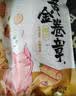 潮庭正宗潮汕卷章250g 手工腐皮猪肉卷 隆江猪脚饭标配火锅烧烤早餐 实拍图