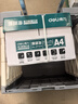 得力（deli）珊瑚海A4打印纸 75g500张*8包一箱 双面打印 加厚复印纸 整箱4000张ZF374【销冠系列】 实拍图
