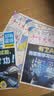 少年先锋报好奇星球报纸2026年10月新【2027全年订阅/半年/季度可选】人工智能/未来产业/新兴科技/综合素养 国内版国际版 好奇号出品7-15岁中小学生新闻非过刊杂志K 【新！现货】26年10月 实拍图