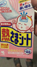 小林制药（KOBAYASHI）进口退热贴退烧贴降温冰宝贴换季发烧防护婴儿用12片*2盒 实拍图