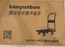 搬运宝折叠小推车拉货平板车双钢管500斤70x47cm手推车手拉车BYB-1700 实拍图