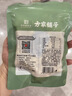 方家铺子中华老字号 湘潭磨皮通芯白莲子100g 中大号甜汤百合桂圆银耳羹 实拍图