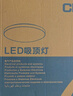 正泰吸顶灯LED卧室灯阳台过道灯具超薄超亮三防灯白光灯饰48W三色变光 实拍图