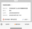 美的（Midea）电热水壶烧水壶养生双层防烫0涂层食品级304不锈钢1500W快速沸腾1.7L大容量 HJ1705【价保618】 实拍图