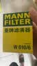 曼牌滤清器（MANNFILTER）机油滤清器机油滤芯W610/6思域雅阁英仕派缤智飞度CRV思铂睿冠道 实拍图