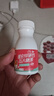 亦舒堂益儿辛锌硒钙 蛋白锌硒片双锌硒宝片健儿锌草莓味*2瓶装 实拍图