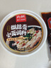 向料重庆糊辣壳小面调料500g麻辣香锅干锅酱重庆特产凉面调料 实拍图