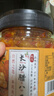 云山半湖南特产香辣长沙腊八豆280g 下饭菜蒜香黄豆酱罐装熟食 实拍图