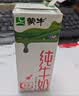 蒙牛纯牛奶钻包200ml*24盒 电商定制端午礼盒 实拍图