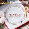 中国黄金（CHINA GOLD）天然正品淡水珍珠项链妈妈款素珠生日520情人节礼物送女友纪念品 （百里挑一）珍珠素链-6-8mm 实拍图