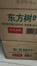农夫山泉东方树叶青柑普洱茶900ml*12瓶无糖茶饮料0糖0脂0卡整箱饮品 实拍图