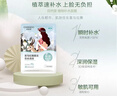 自然堂【邓凯同款】喜马拉雅膜法雪域百合补水面膜26ml*5片敏肌可用 实拍图