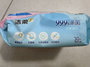 洁柔杀菌卫生湿巾30片杀菌湿巾小包独立便携装湿纸巾旅行外出必备 实拍图