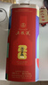 五粮液 普五八代 世界杯联名款 浓香型白酒 52度 500mL*6瓶 整箱装 618 实拍图