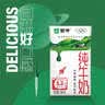 法丽兹王一博抹茶慕斯味巧克力夹心曲奇饼干休闲零食团购礼物115g/盒 实拍图