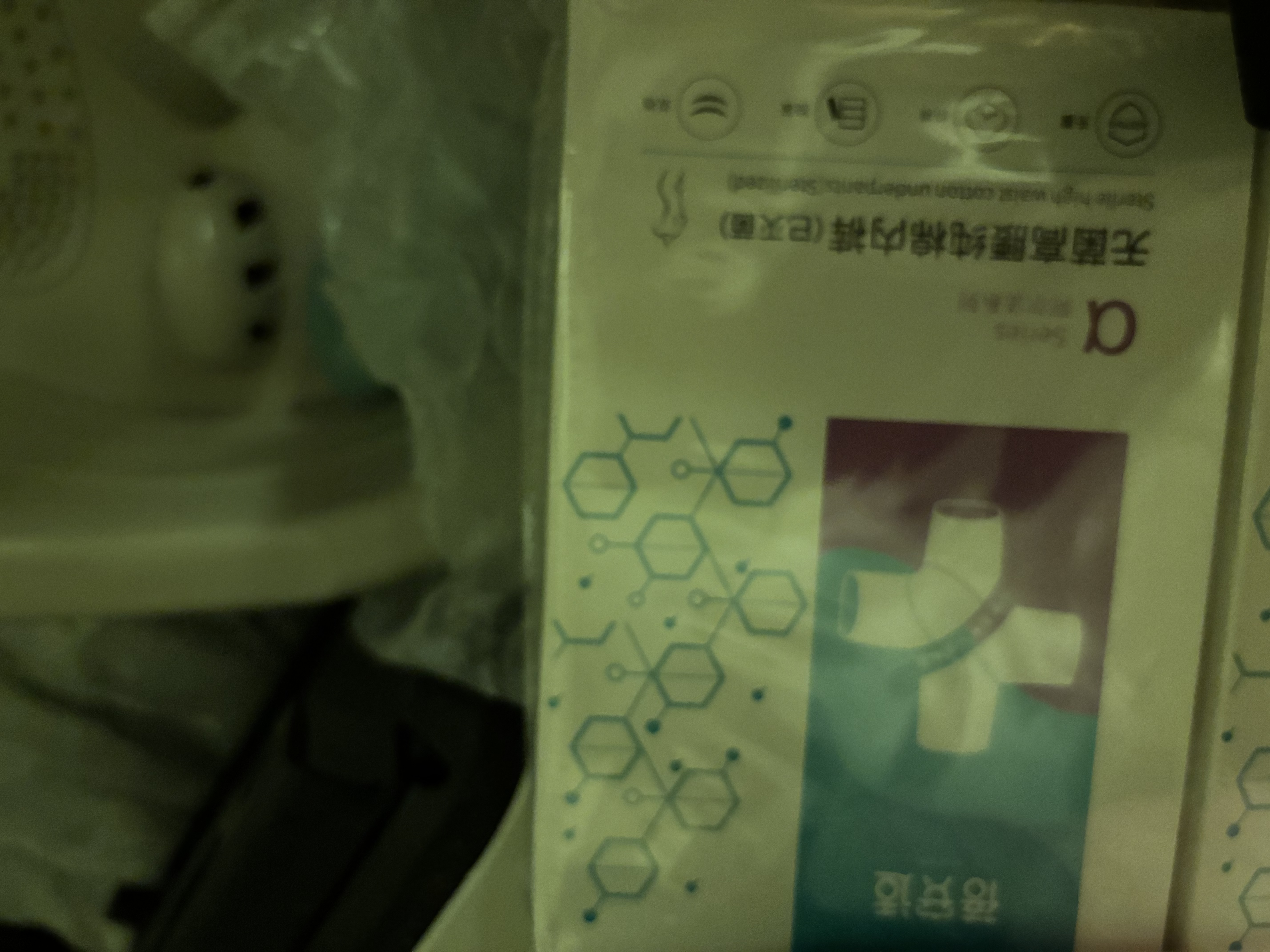 蓓安适一次性内裤女士纯棉高腰旅行无菌孕产妇月子免洗不掉絮白色12条L 实拍图