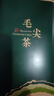 2026春季新茶明前毛尖信阳明前纯手工嫩芽清香型绿茶装散装茶叶 250g罐装 实拍图
