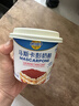 妙可蓝多马斯卡彭250g*2 原制 动物奶油奶酪芝士 提拉米苏/西点 烘焙原料 实拍图